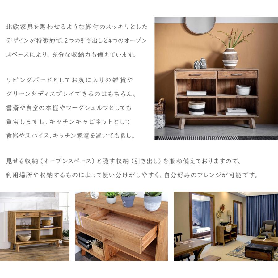 古材家具】リサイクルパイン オープンシェルフ キャビネット サイド