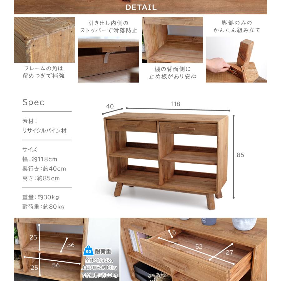 古材家具】リサイクルパイン オープンシェルフ キャビネット サイド