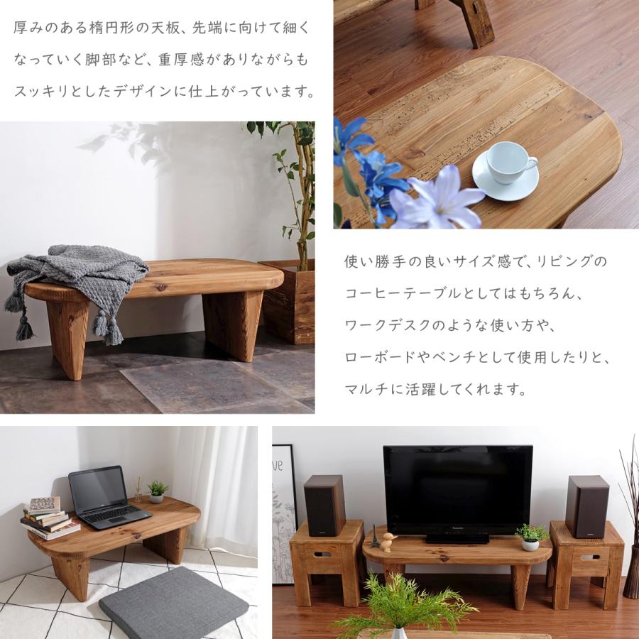 古材家具】リサイクルパイン コーヒーテーブル センターテーブル