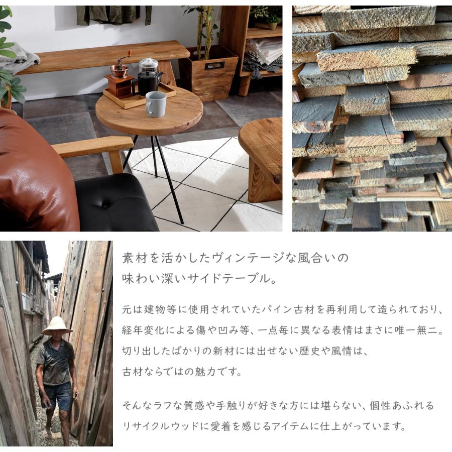 古材家具】リサイクルパイン サイドテーブル ソファ テーブル ナイト