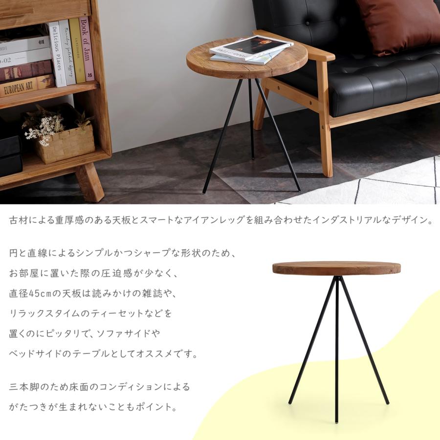 古材家具】リサイクルパイン サイドテーブル ソファ テーブル ナイト