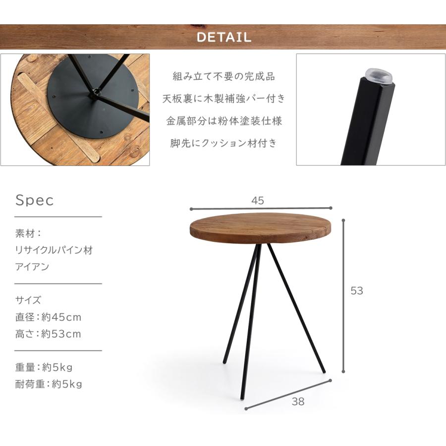古材家具】リサイクルパイン サイドテーブル ソファ テーブル ナイト