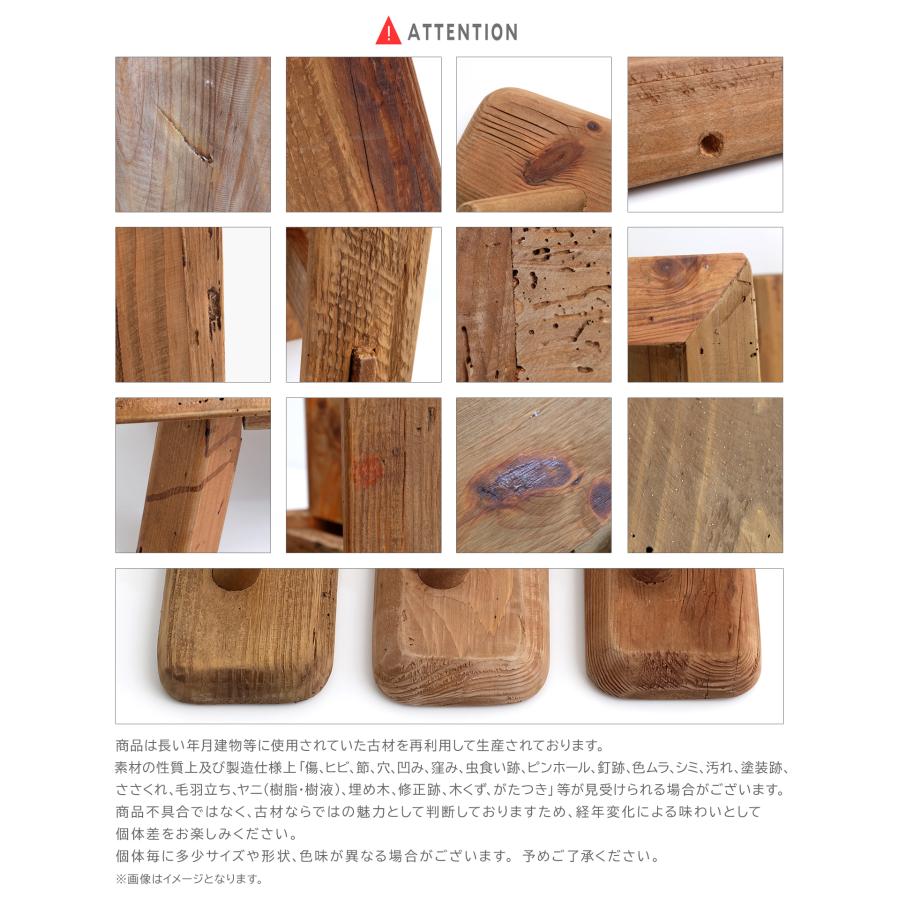 古材家具】リサイクルパイン スツール 椅子 ベンチ チェア 玄関