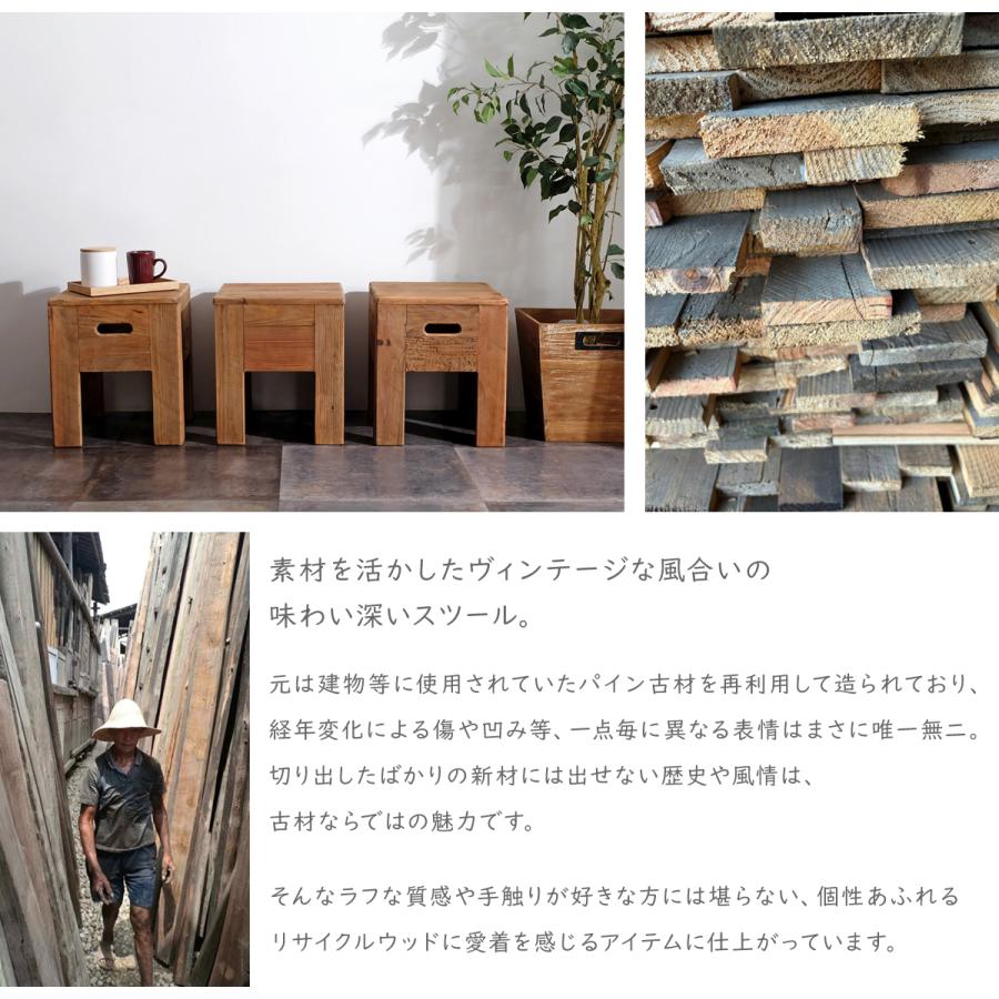 古材家具】リサイクルパイン スツール 椅子 ベンチ チェア 玄関