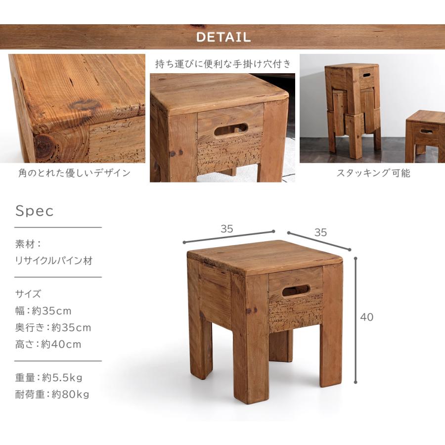 古材家具】リサイクルパイン スツール 椅子 ベンチ チェア 玄関