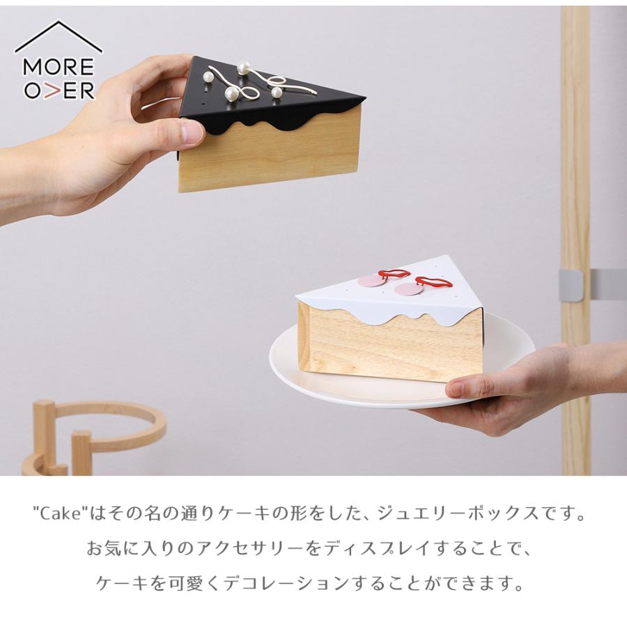 MOREOVER】Cake / ジュエリーボックス ブラック : R&Mインテリアストア