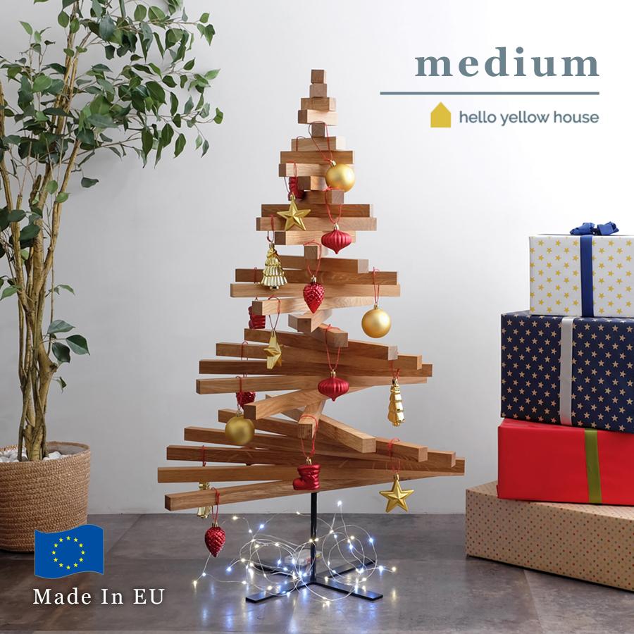 hello yellow house】YELKA クリスマスツリー Medium オーク材 大人の