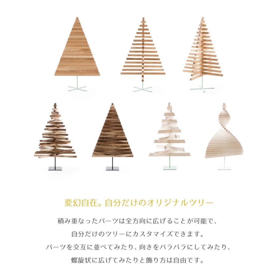 hello yellow house】YELKA クリスマスツリー Medium オーク材 大人の