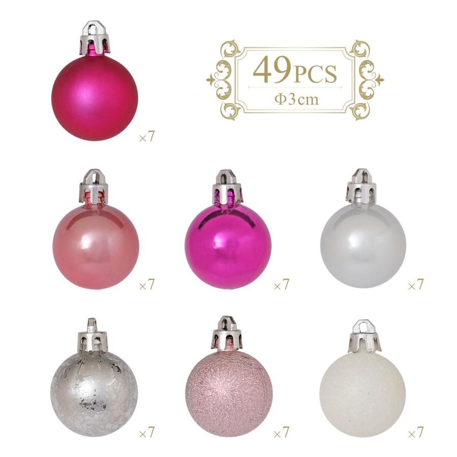 クリスマスツリーオーナメント / ボール型 49個セット Xmas 飾り : R&M