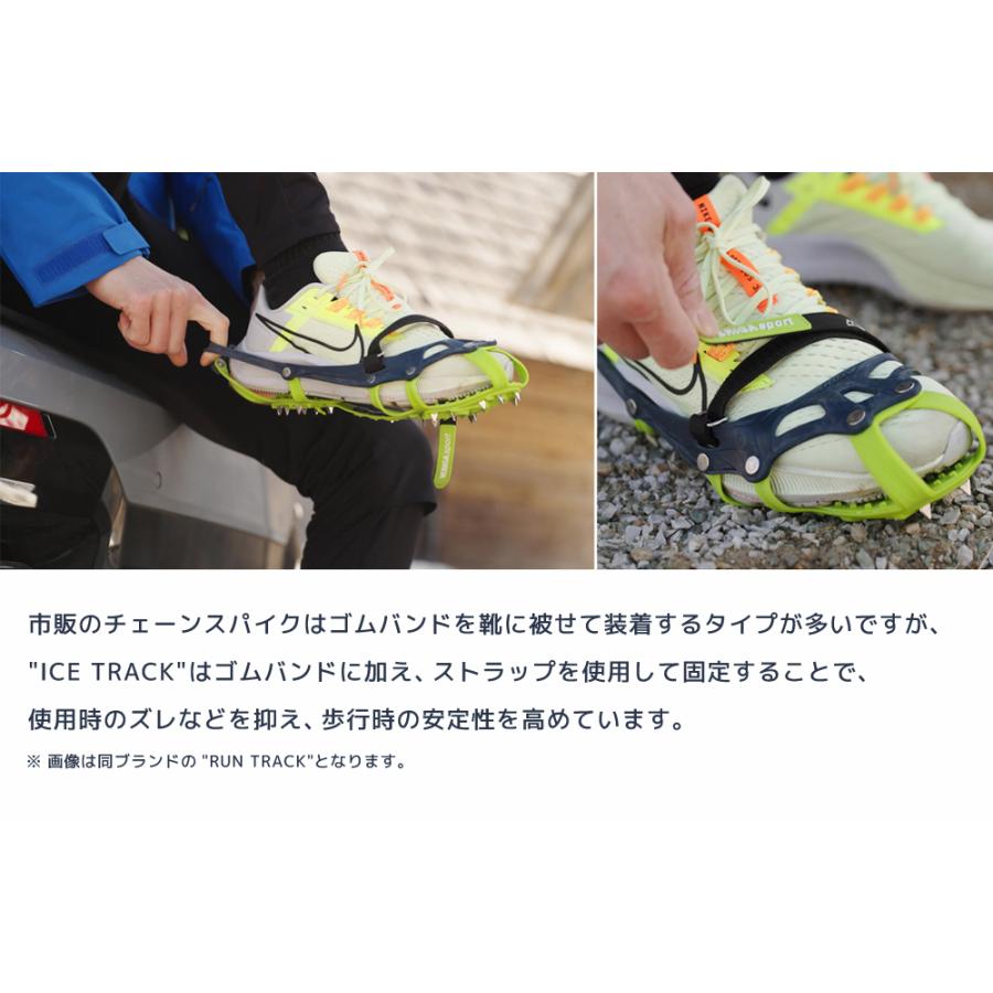 VERIGA】 ICE TRACK / チェーンスパイク : R&Mインテリアストア - 通販