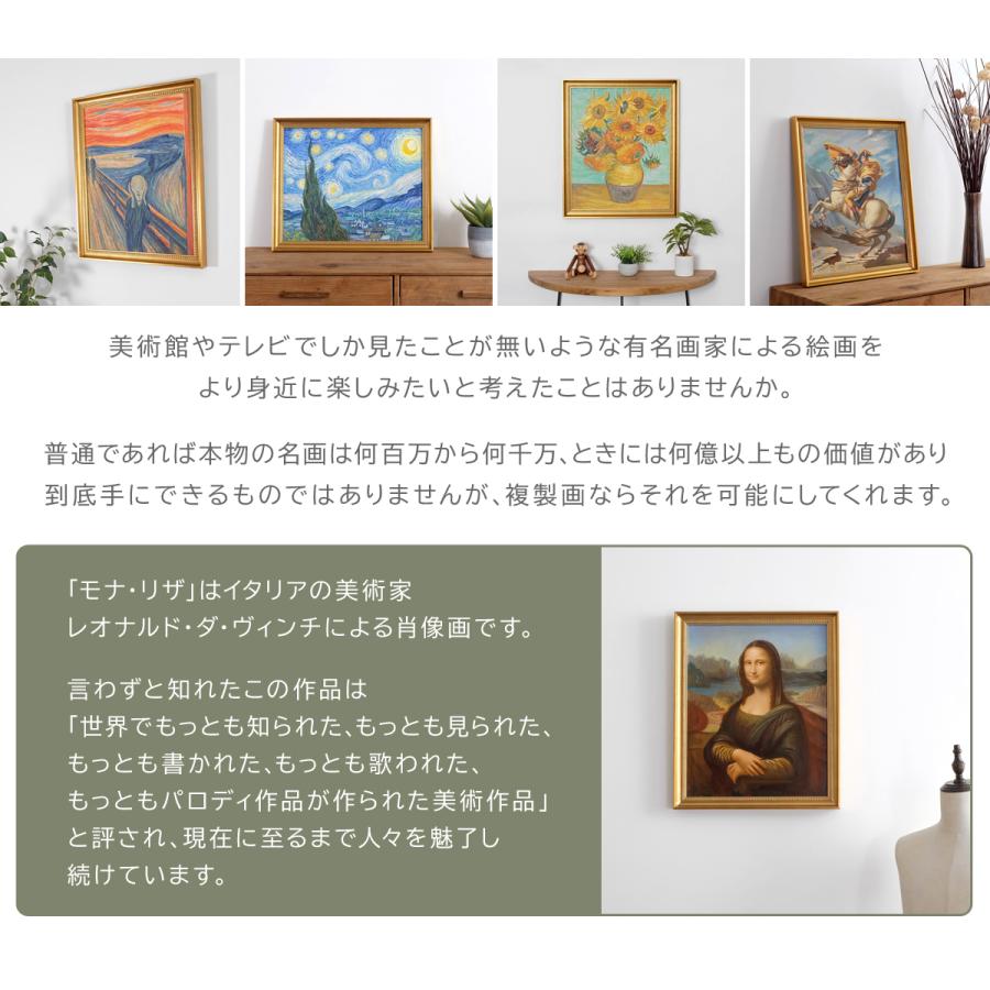 一点物】 油彩 複製画 レオナルド・ダ・ヴィンチ 「モナ・リザ