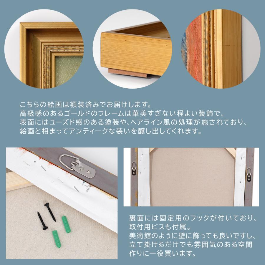 一点物】 油彩 複製画 ジャック＝ルイ・ダヴィッド 「サン＝ベルナール