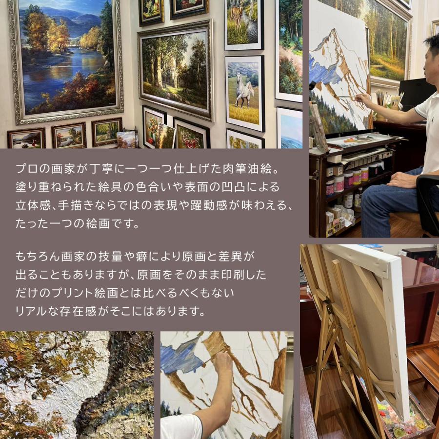 一点物】 油彩 複製画 フィンセント・ファン・ゴッホ 「ひまわり