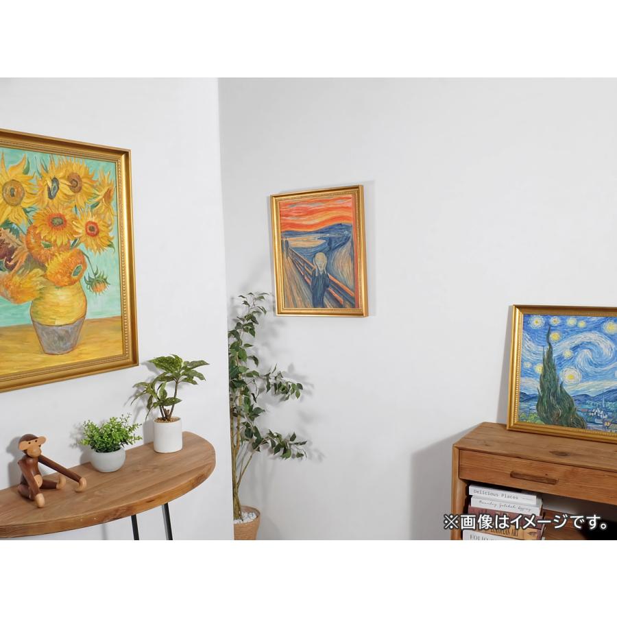 一点物】 油彩 複製画 フィンセント・ファン・ゴッホ 「ひまわり