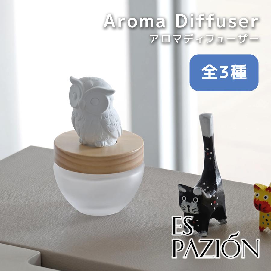 SALE!! Animal Aroma Diffuser / アニマル型アロマディフューザー 全3