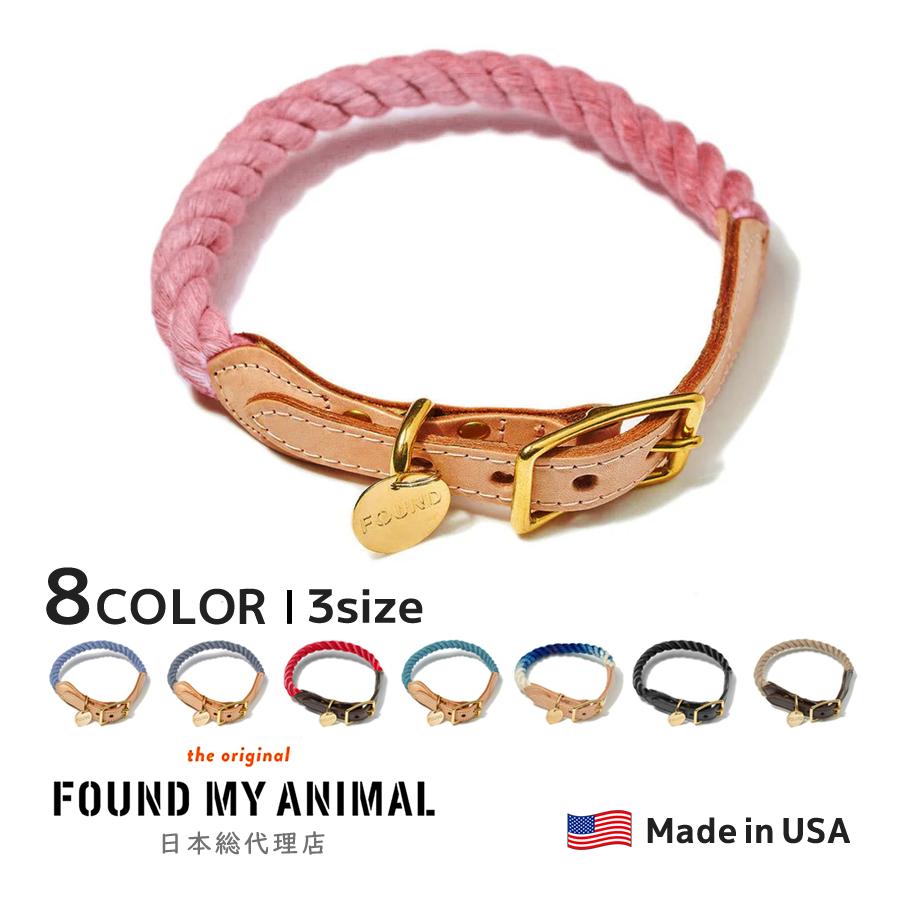 FOUND MY ANIMAL ロープカラー XS 首輪　小型犬　超小型犬　猫 FOUND MY ANIMAL】 Cat & Dog Collar（首輪）/ ROPE LEATHER / 全8色