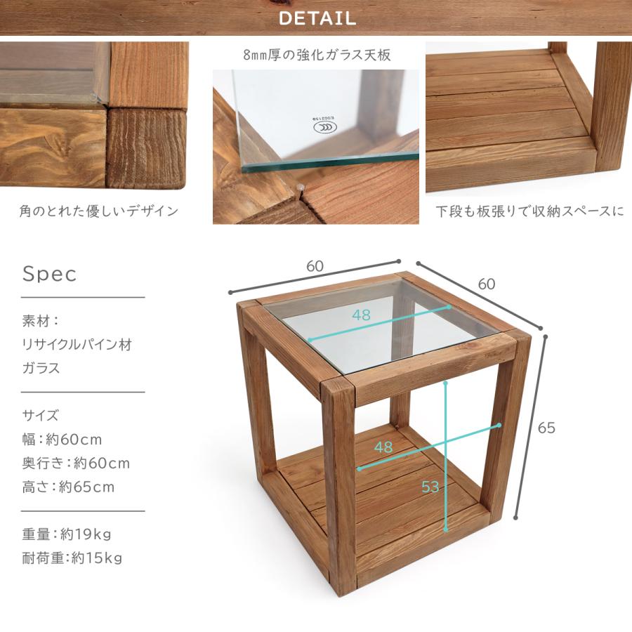 古材家具　ヴィンテージ　サイドテーブル　ガラス天板 古材家具】リサイクルパイン ガラス サイドテーブル : R&Mインテリア
