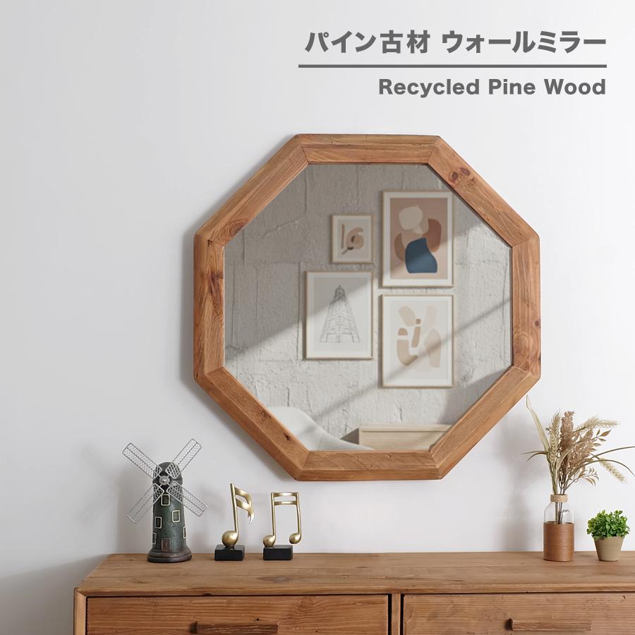古材家具】リサイクルパイン ウォールミラー : R&Mインテリアストア