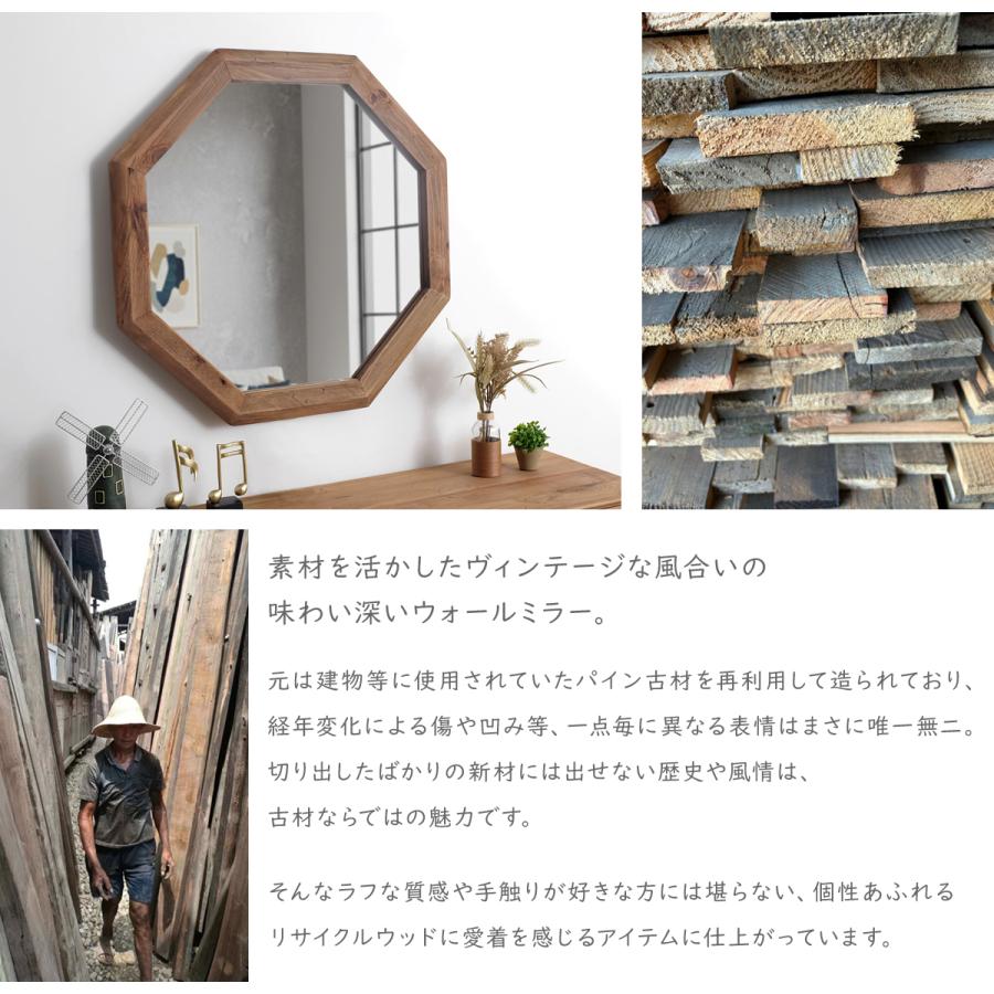 古材家具】リサイクルパイン ウォールミラー : R&Mインテリアストア