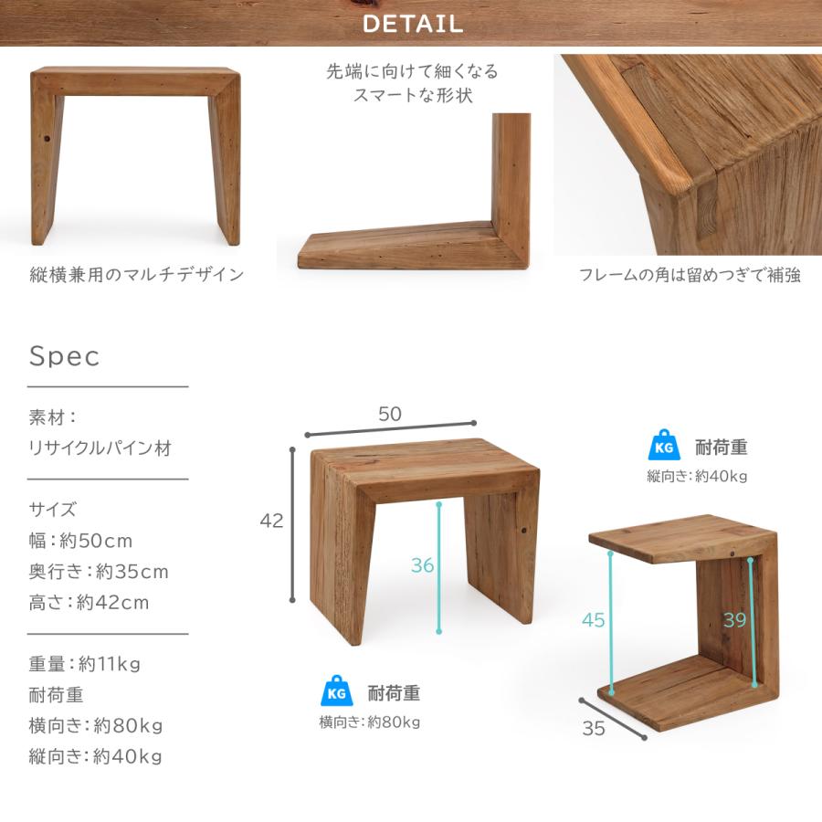 古材家具】リサイクルパイン マルチテーブル / 50サイズ コの字型 