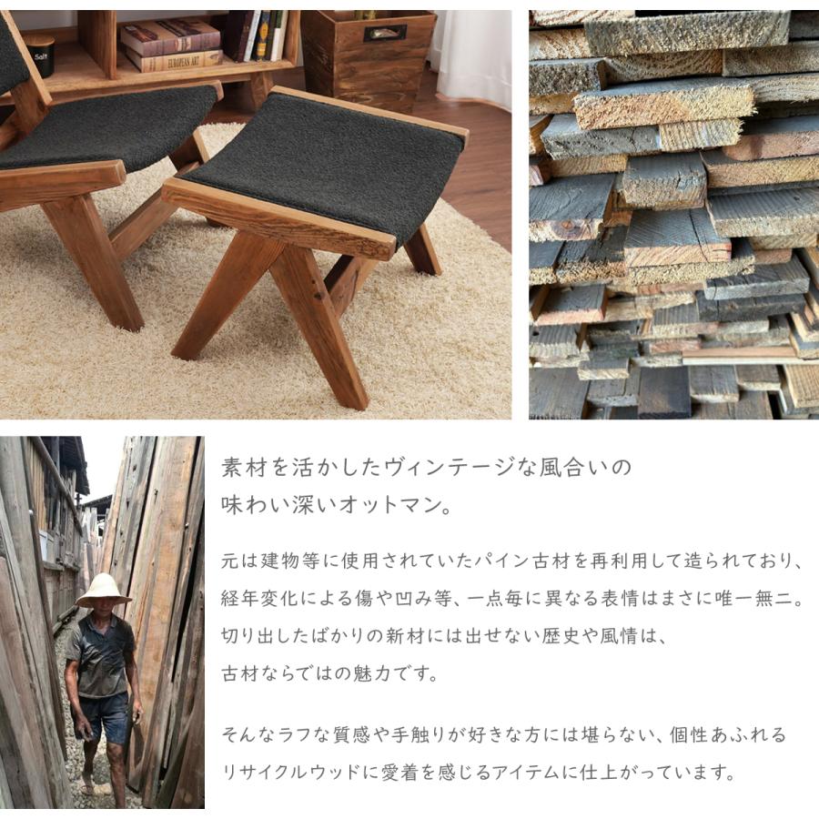 古材家具】リサイクルパイン オットマン フットスツール ベンチ : R&M