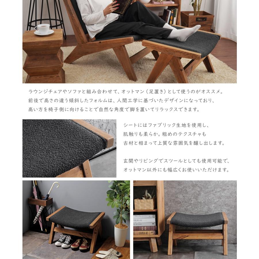古材家具】リサイクルパイン オットマン フットスツール ベンチ : R&M