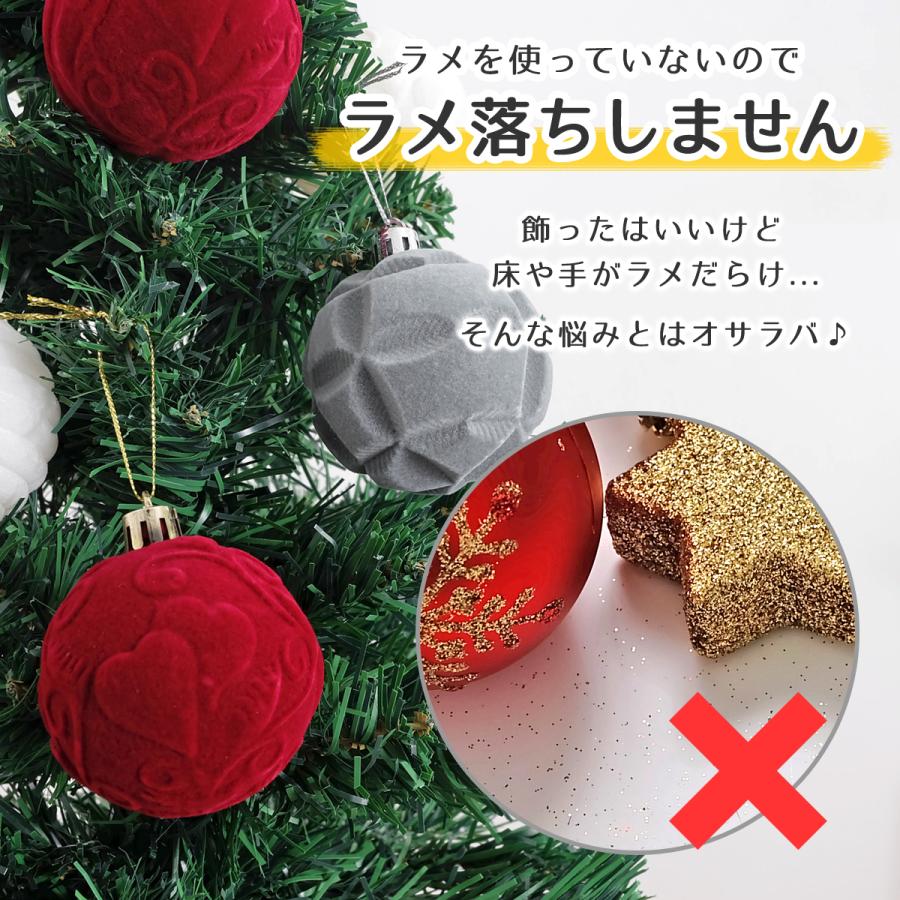 クリスマスツリーオーナメント / ボール型 12個セット 全4色 : R&M