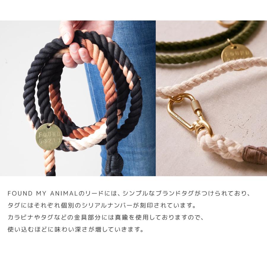 FOUND MY ANIMAL】ADJUSTABLE LEASH（アジャスタブル・リード） / TEAL