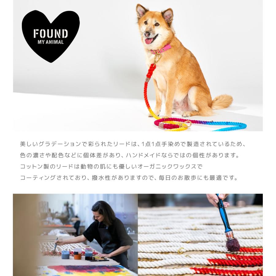 FOUND MY ANIMAL】ADJUSTABLE LEASH（アジャスタブル・リード） / TEAL