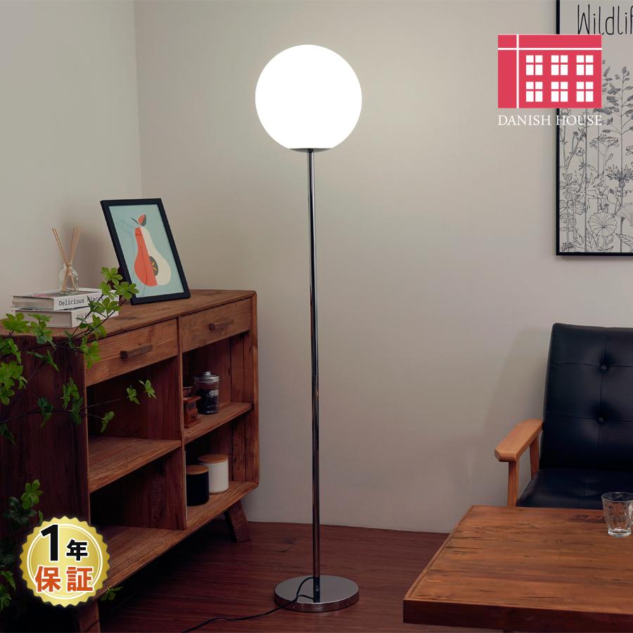 Glass Ball Floor Lamp / フロアライト 全2色 : R&Mインテリアストア