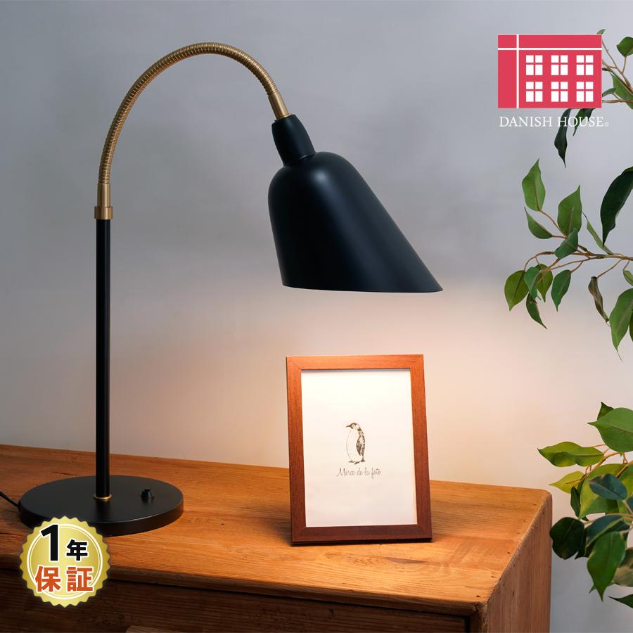Arne Jacobsen (アルネ・ヤコブセン) Bellevue Lamp AJ8 テーブル