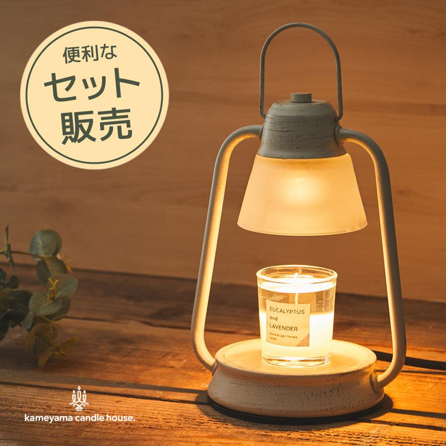 カメヤマキャンドルハウス】キャンドルウォーマーランプミニ + 香る