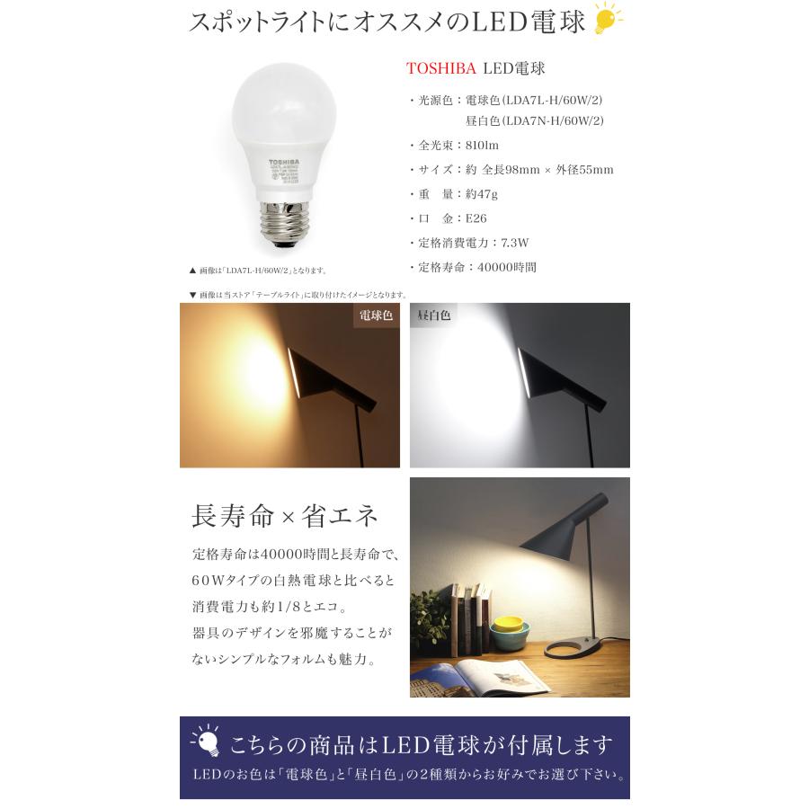 アルネ・ヤコブセン テーブルライト ホワイト デスクランプ LED アルネ・ヤコブセン テーブルライト ホワイト デスクランプ LED