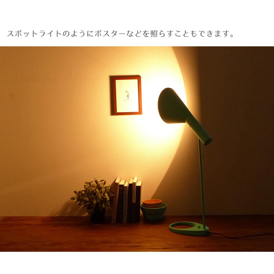 アルネ・ヤコブセン AJ テーブルライト ブラック デスクランプ LED電球 