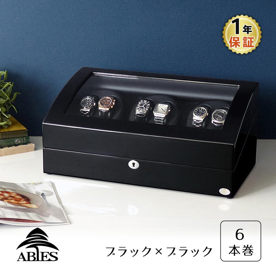 ABIES アビエス ワインディングマシーン 6本巻 ブラック×ブラック 1年