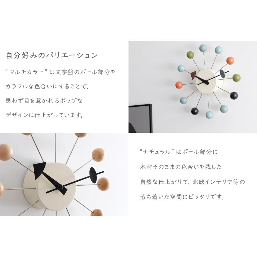 ボールクロック 全4色 掛け時計 ジョージネルソン ミッド ボールクロック 全4色 掛け時計 ジョージネルソン ミッド
