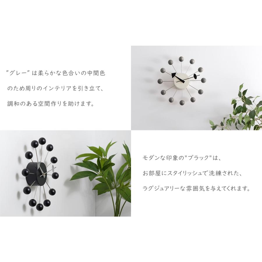 ボールクロック 全4色 掛け時計 ジョージネルソン ミッド ボールクロック 全4色 掛け時計 ジョージネルソン ミッド