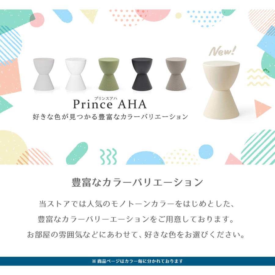 プリンスアハ グレー フィリップ・スタルク スツール オットマン