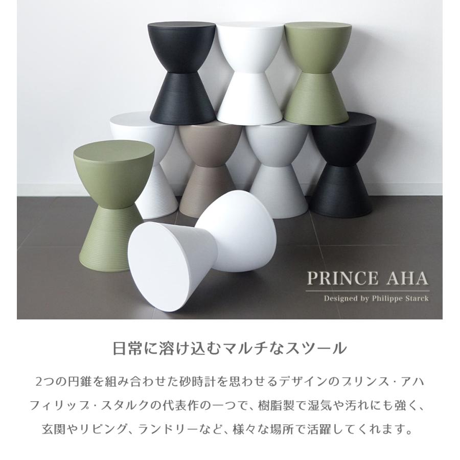 プリンスアハ ホワイト フィリップ スタルク スツール 白 Rm R Mインテリアストア 通販 Yahoo ショッピング