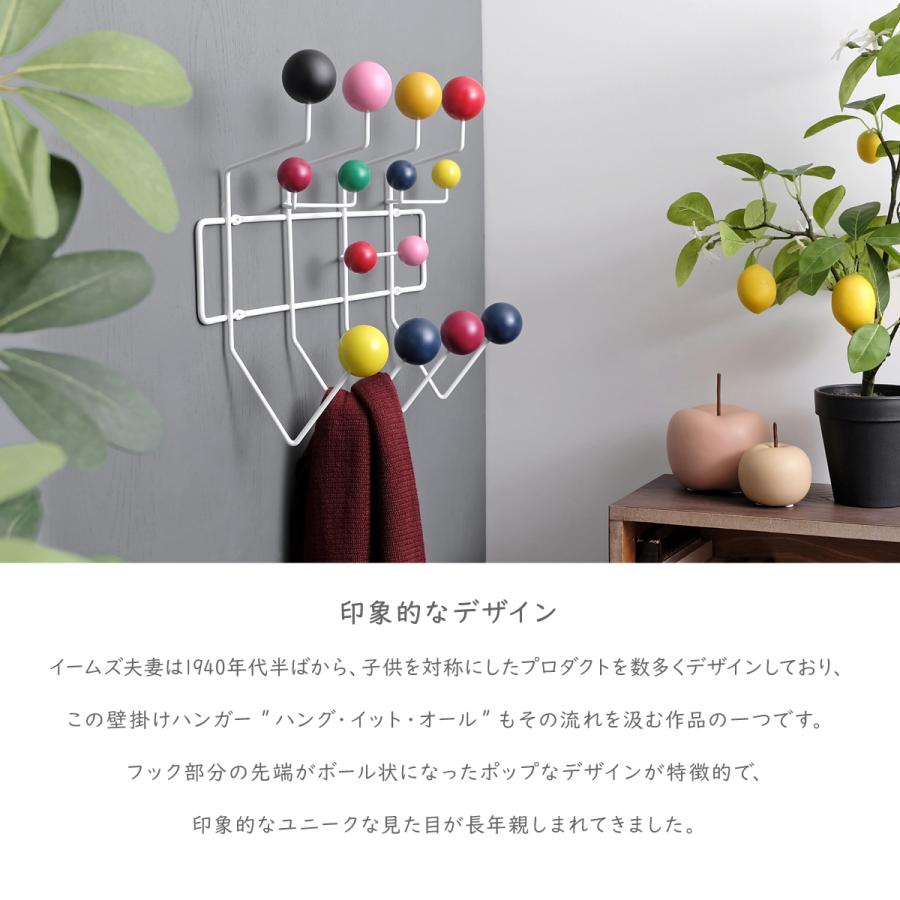 ハングイットオール 全4色 壁掛けハンガー Hang It All ハングイットオール 全4色 壁掛けハンガー Hang It All