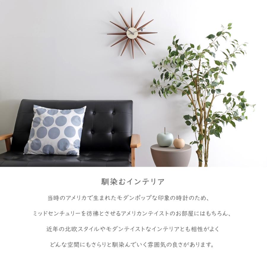 サンバーストクロック ウォールナット材 ジョージ・ネルソン 掛時計