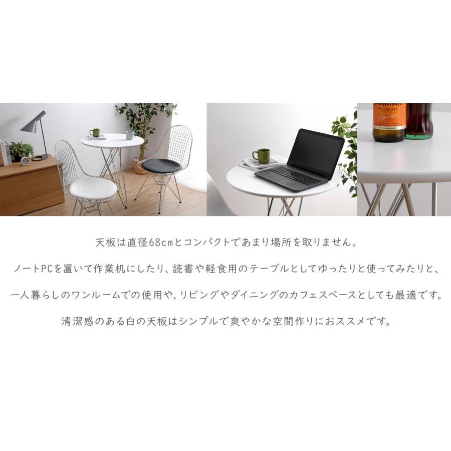 ワイヤーレッグテーブル ホワイト 68cm幅 センターテーブル カフェ