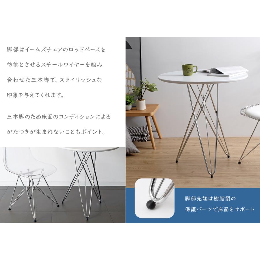 ワイヤーレッグテーブル ホワイト 68cm幅 センターテーブル カフェ 