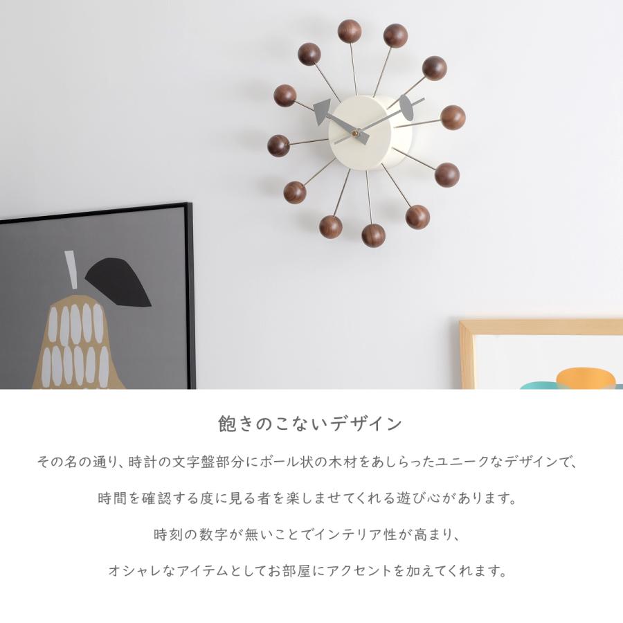 ボールクロック ウォールナット材 掛け時計 ジョージネルソン ミッド