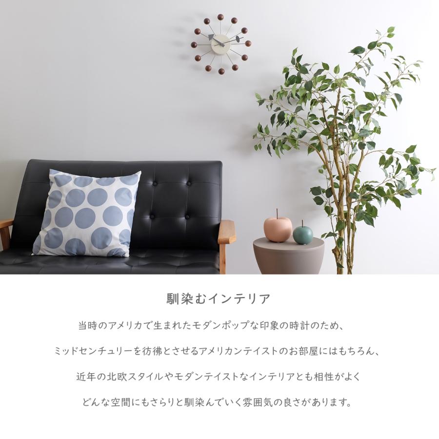 ボールクロック ウォールナット材 掛け時計 ジョージネルソン ミッド