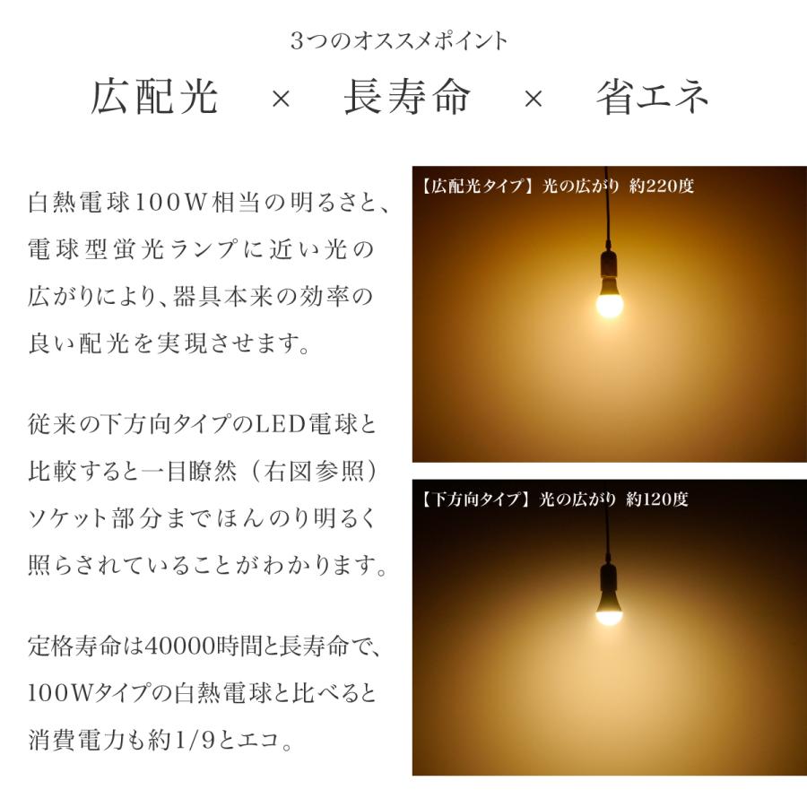 TOSHIBA LED電球 E26 1520lm 100W相当 電球色 昼白色 東芝 口金 TOSHIBA LED電球 E26 1520lm 100W相当 電球色 昼白色 東芝 口金
