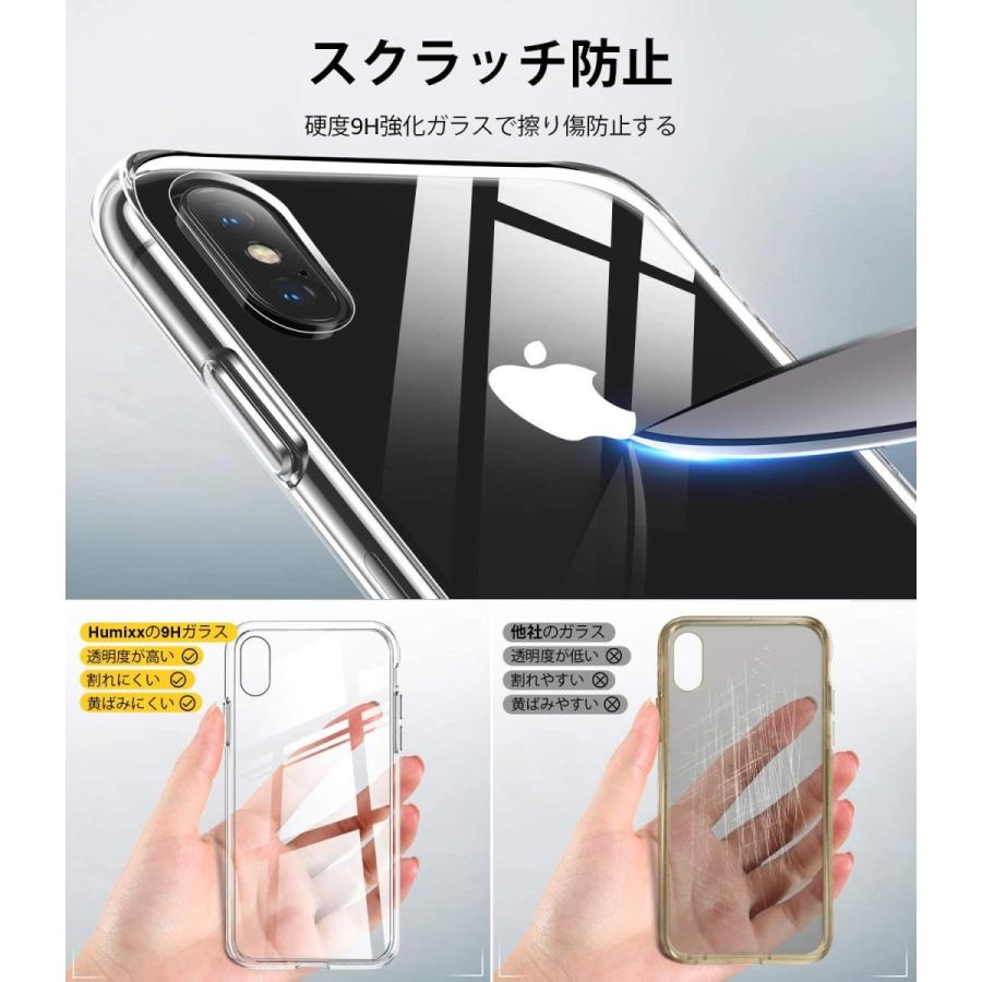 Humixxiphone Xs ケース Iphone X ケース 高透明感 日本旭硝子製 強化ガラス カバー 超クリア Tpuバンパー 全面 Rmo 通販 Yahoo ショッピング