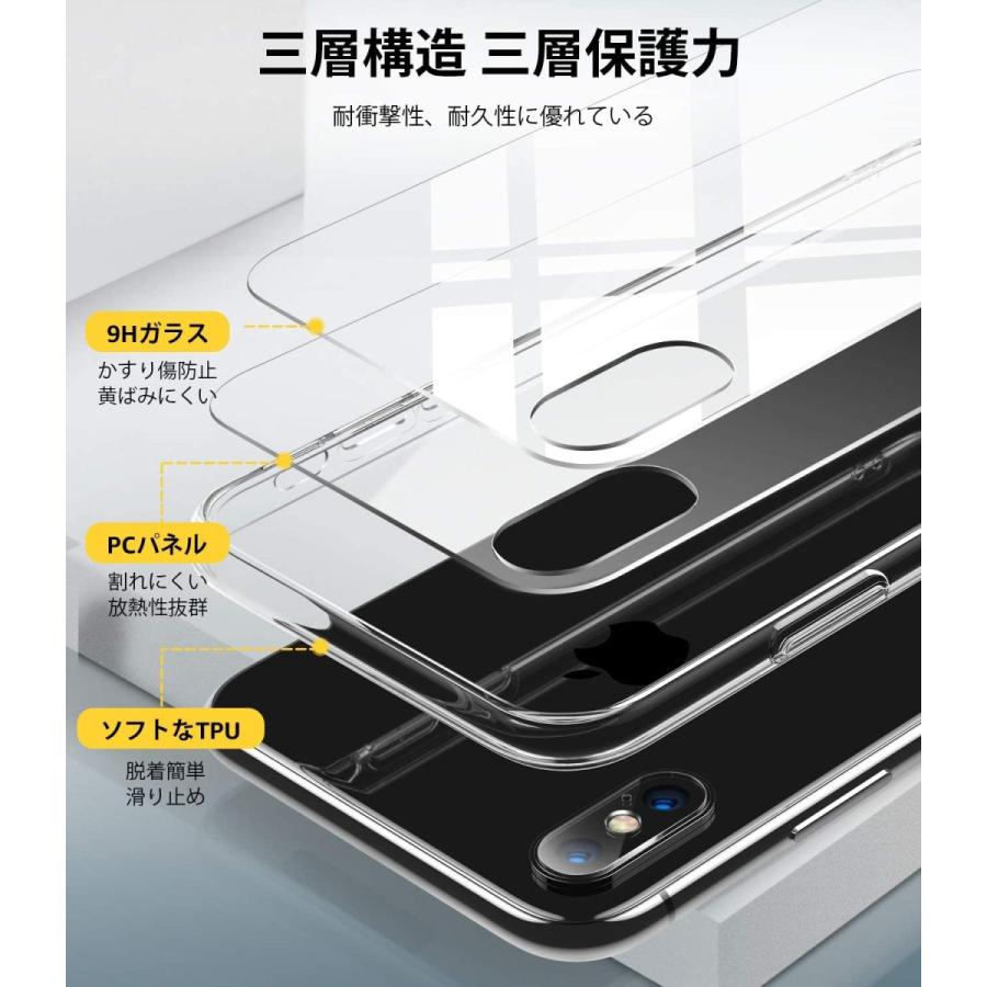 Humixxiphone Xs ケース Iphone X ケース 高透明感 日本旭硝子製 強化ガラス カバー 超クリア Tpuバンパー 全面 Rmo 通販 Yahoo ショッピング