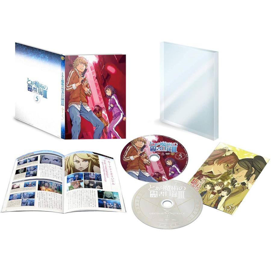 高質で安価 とある魔術の禁書目録iii Vol 5 初回仕様版 禁書目録たん サントラcd付 Dvd 値引きする Www Maxipiso Com Ar