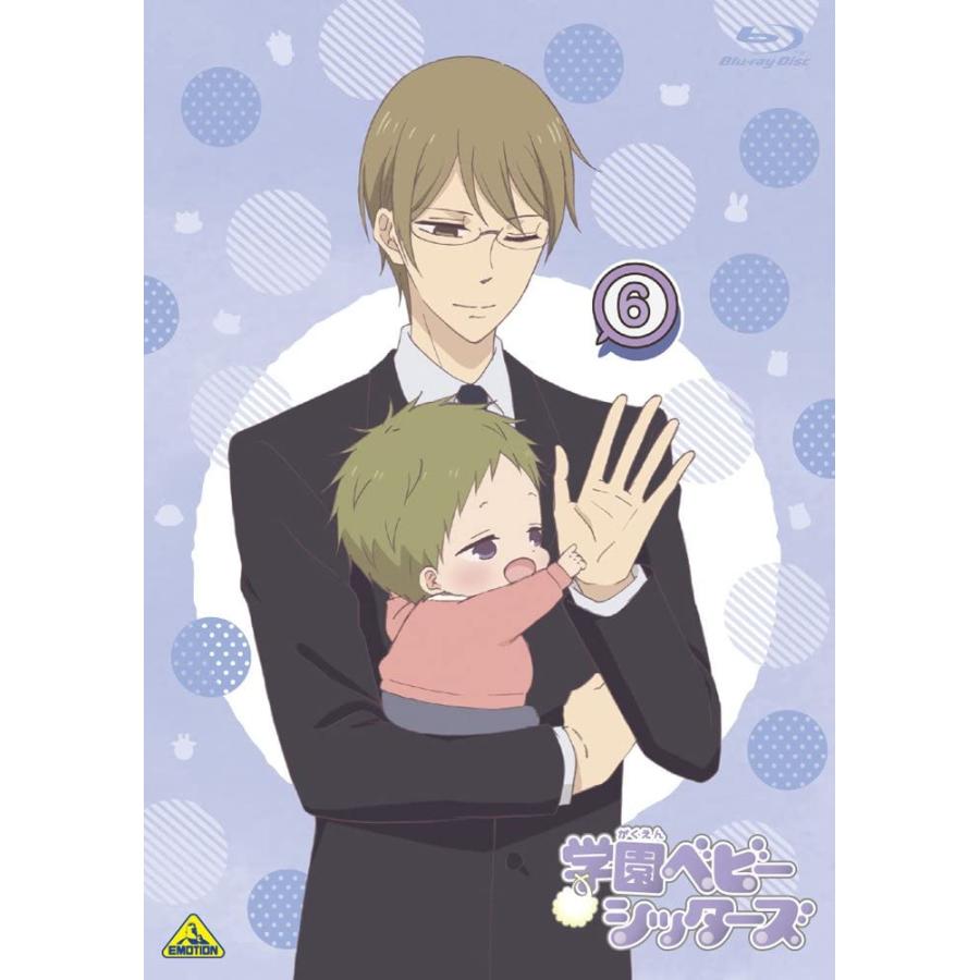 代引き手数料無料 学園ベビーシッターズ ６ 特装限定版 Blu Ray Rmo 通販 Yahoo ショッピング 希少 Outposttrade Com